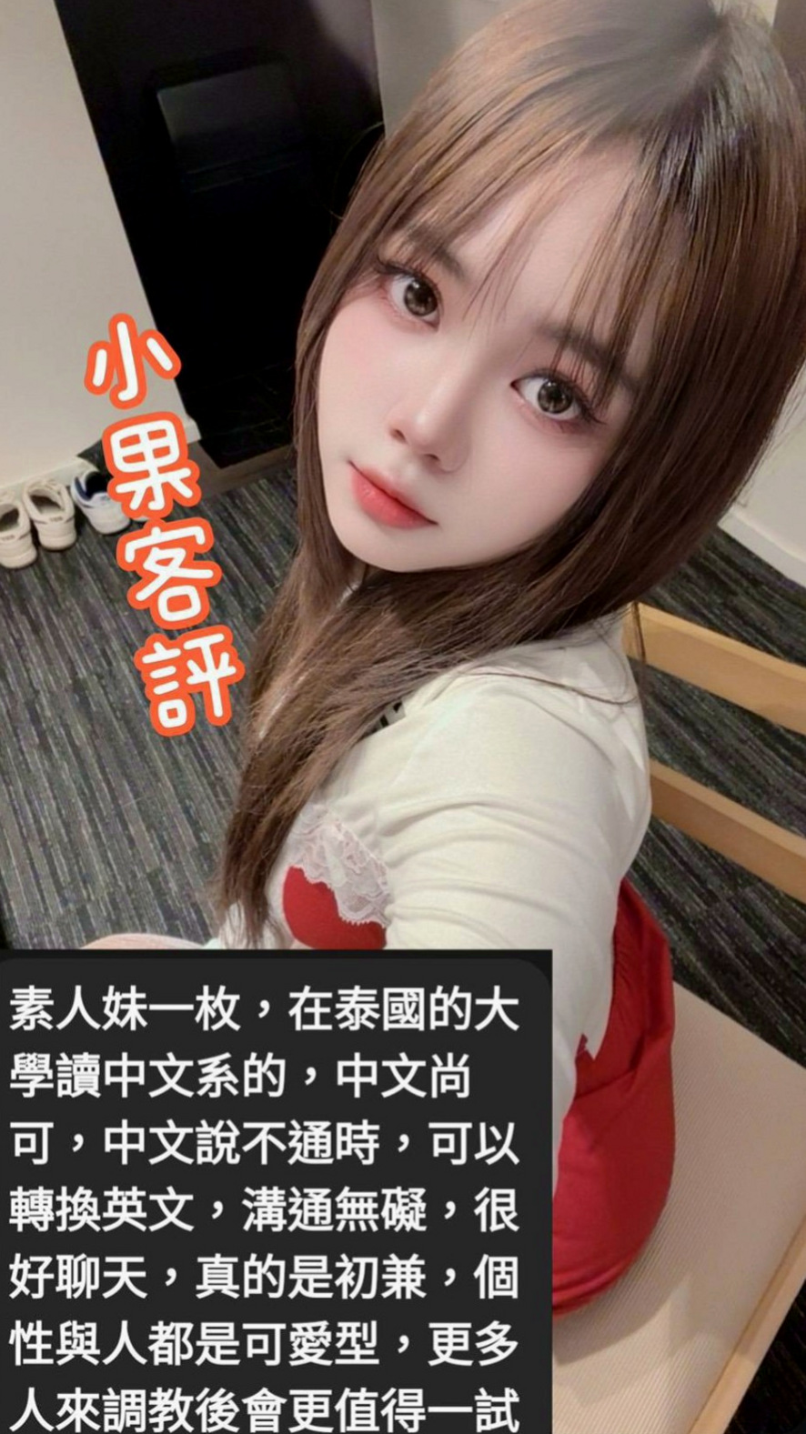 官田按摩推薦婷萱，麥當勞店員類型，胸圍E罩杯，身高166cm，體重52kg，年齡24歲，氣質動人曲線床上很放浪 各種愛愛姿勢相當配合 BJ技術不錯 有美腿